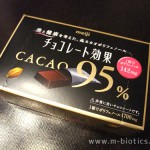 チョコレート効果　カカオ95