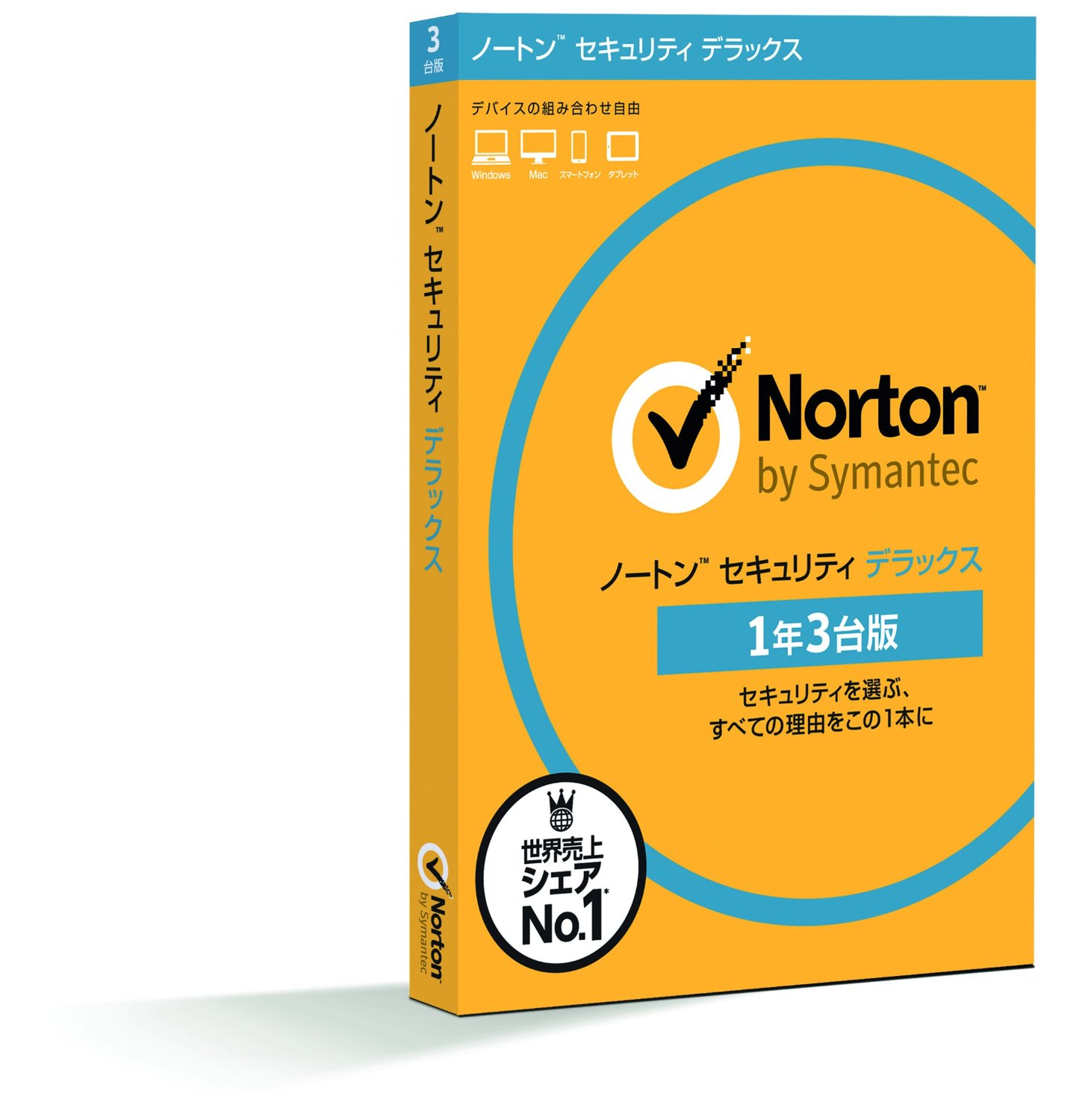 パソコン（windows７）がスリープから勝手に起動するのはノートンセキュリティが原因だった【解決方法】 | 健康探究ブログ