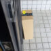 配送業者Amazon 置き配